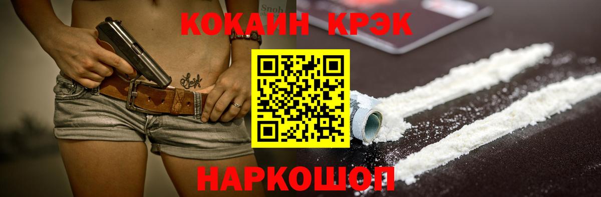 Тула  Cocaine Перу  КОКАИН Боливия  Вход с VPN 