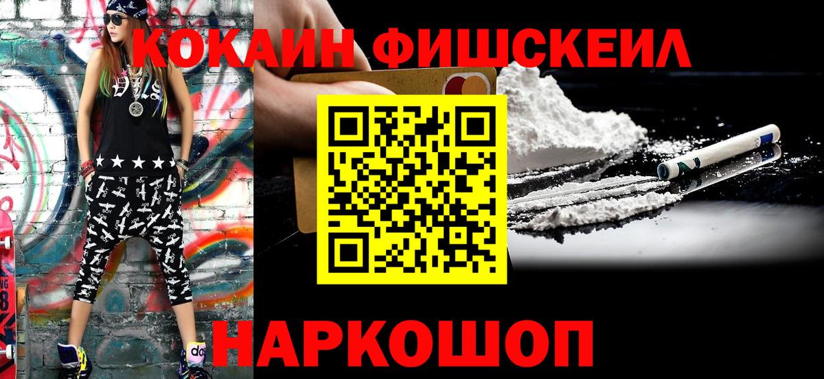 КОКАИН 99% Тула