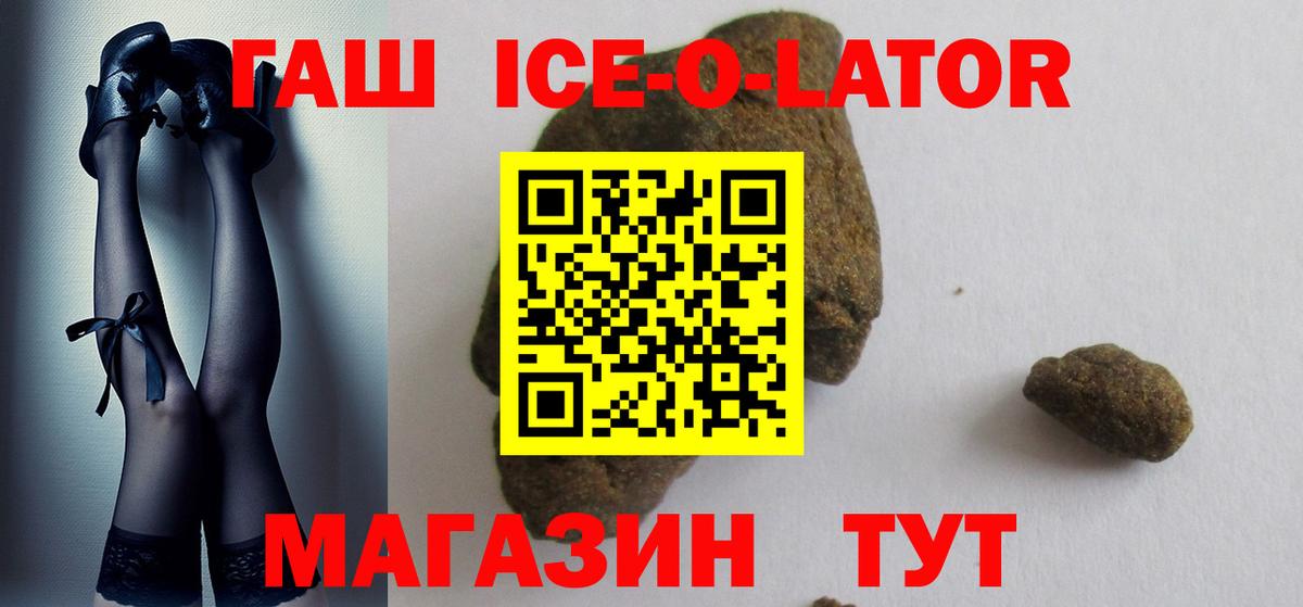 Тула  Гашиш hashish  Гашиш хэш  Вход с VPN 