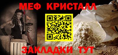 MESCALINE Коммунар