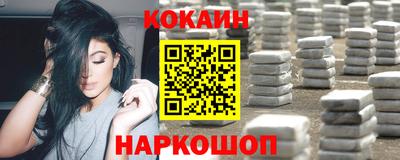 спиды Комсомольск-на-Амуре