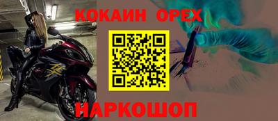 спиды Комсомольск-на-Амуре