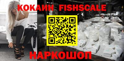 спиды Комсомольск-на-Амуре