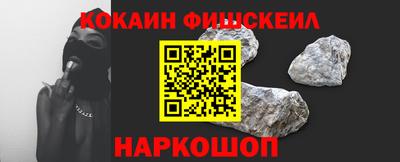 MESCALINE Коммунар