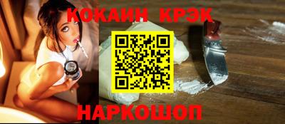 спиды Комсомольск-на-Амуре