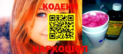 MESCALINE Коммунар