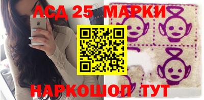 спиды Комсомольск-на-Амуре
