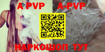 MESCALINE Коммунар
