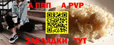 спиды Комсомольск-на-Амуре