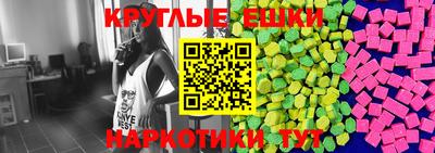 MESCALINE Коммунар