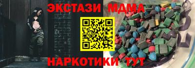 спиды Комсомольск-на-Амуре