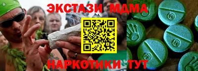 MESCALINE Коммунар