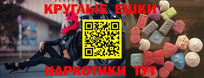 спиды Комсомольск-на-Амуре