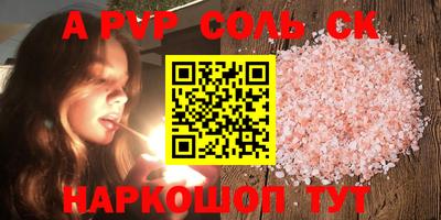 MESCALINE Коммунар