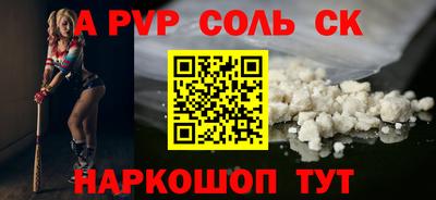 MESCALINE Коммунар