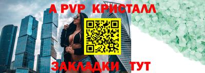 СК Конаково