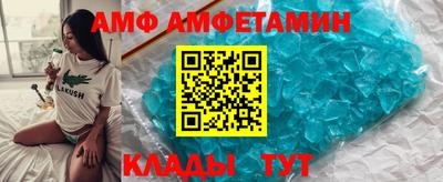 спиды Комсомольск-на-Амуре
