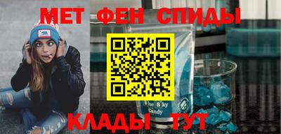 спиды Комсомольск-на-Амуре