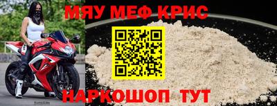 MESCALINE Коммунар