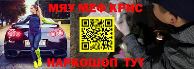 спиды Комсомольск-на-Амуре