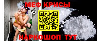 MESCALINE Коммунар