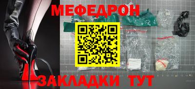 MESCALINE Коммунар