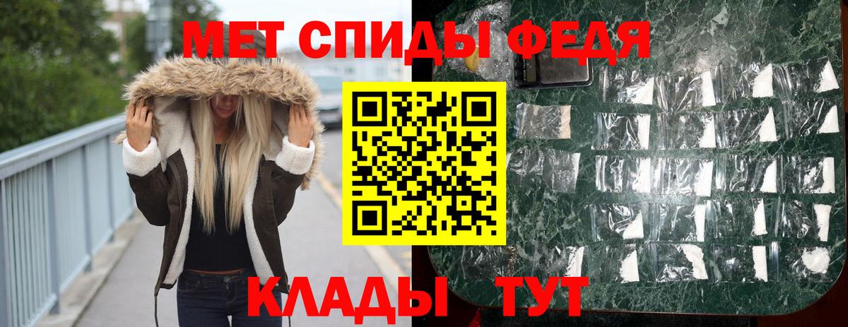 МЕТАМФЕТАМИН винт  Вход с VPN  МЕТАМФЕТАМИН винт  Тула 