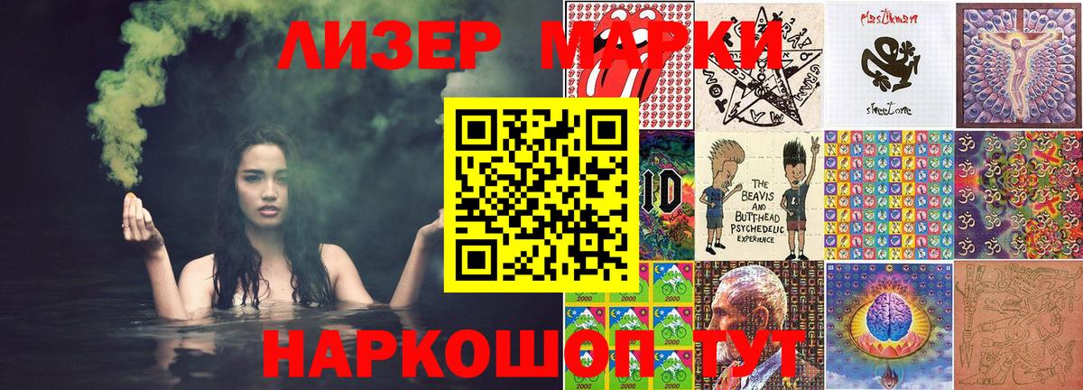 Наркотические марки  Вход с VPN  Тула  Марки NBOMe 1,8мг 