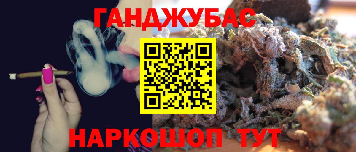 Марихуана сатива  Бошки марихуана AK-47  Вход с VPN  Тула  МАРИХУАНА тримм 